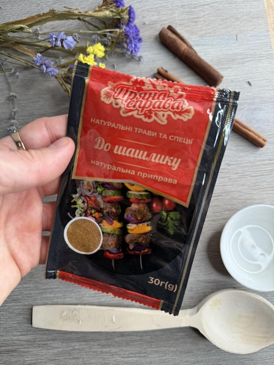 Приправа до шашлику