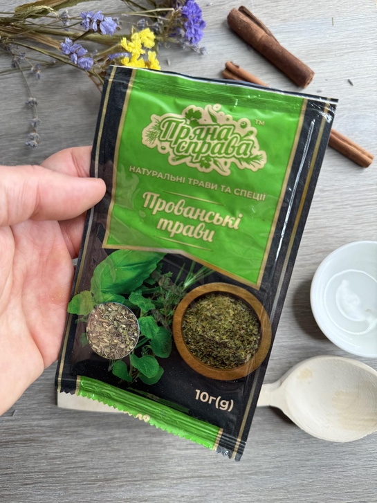 Прованські трави
